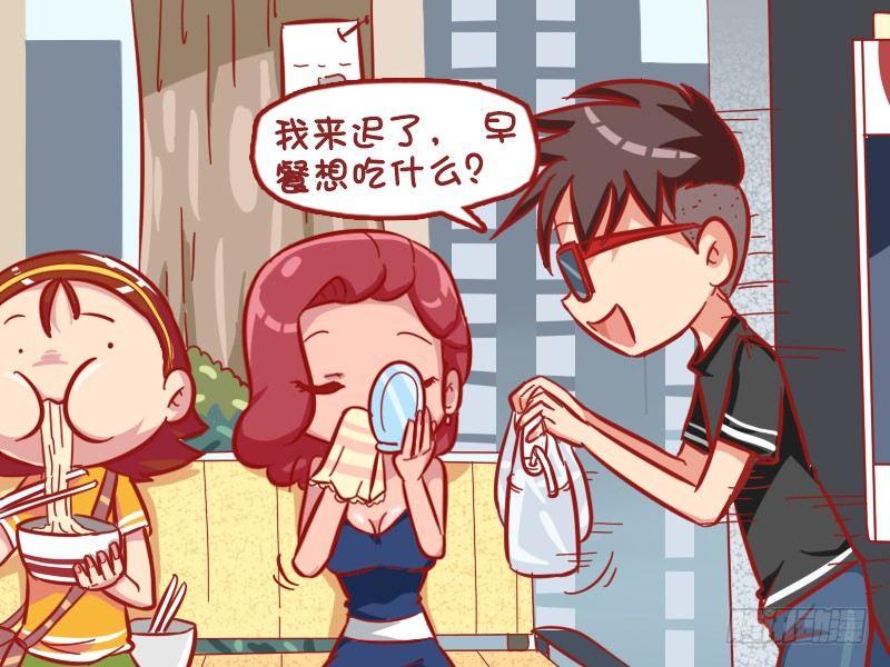 公交男女爆笑漫画韩漫全集-555-多么痛的领悟无删减无遮挡章节图片 