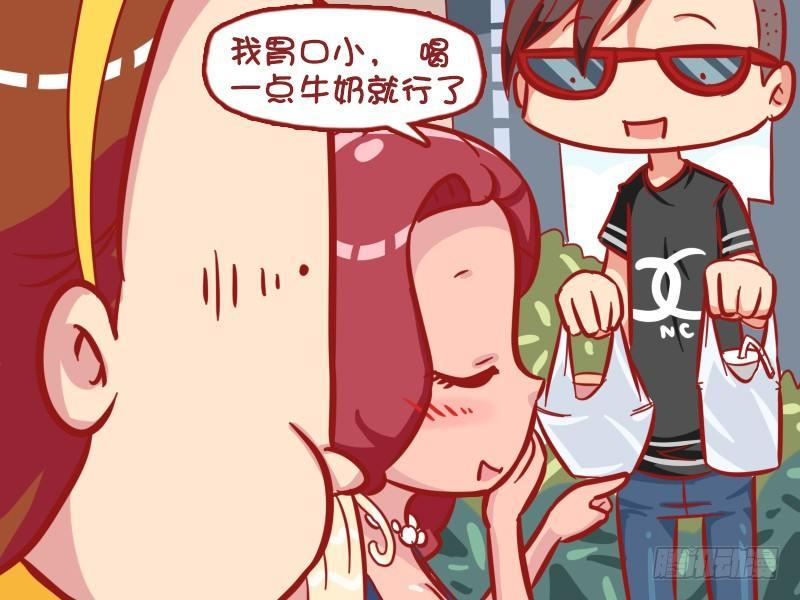 公交男女爆笑漫画韩漫全集-555-多么痛的领悟无删减无遮挡章节图片 