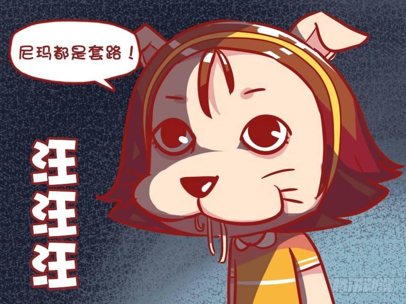 公交男女爆笑漫画韩漫全集-555-多么痛的领悟无删减无遮挡章节图片 