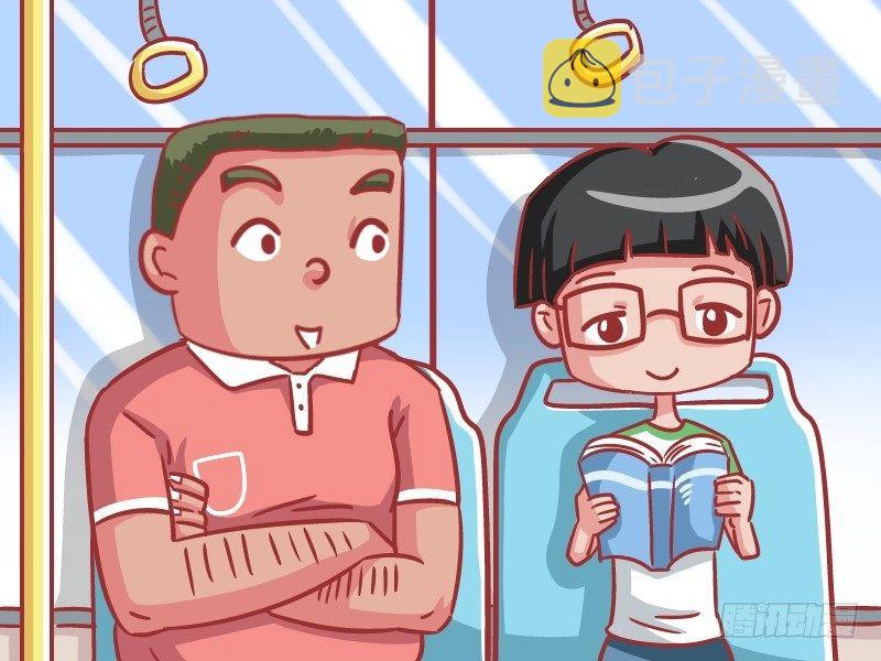 公交男女爆笑漫画韩漫全集-557-男儿当自强无删减无遮挡章节图片 