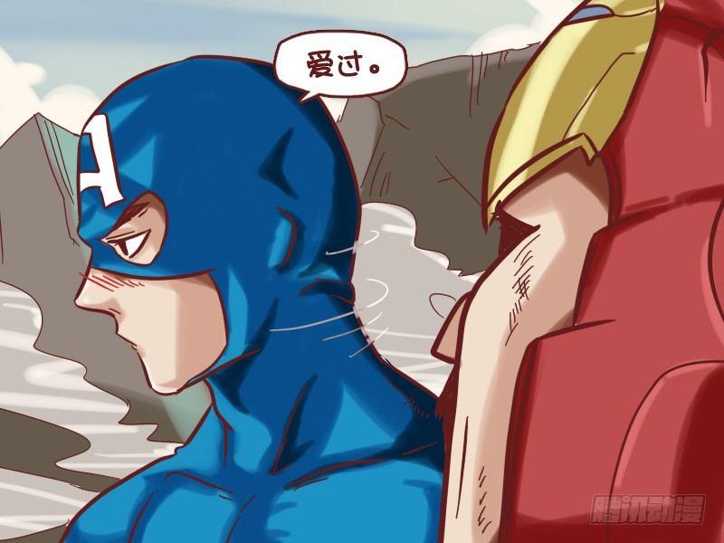 公交男女爆笑漫画韩漫全集-558-超级英雄的爱恨情仇无删减无遮挡章节图片 