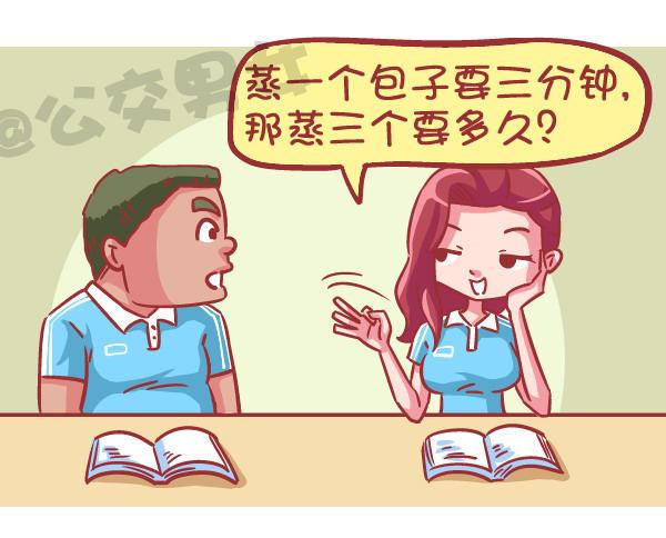 公交男女爆笑漫画韩漫全集-559-九个苹果引发的血案无删减无遮挡章节图片 