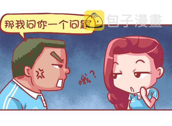 公交男女爆笑漫画韩漫全集-559-九个苹果引发的血案无删减无遮挡章节图片 