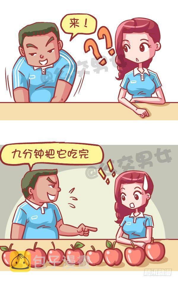 公交男女爆笑漫画韩漫全集-559-九个苹果引发的血案无删减无遮挡章节图片 
