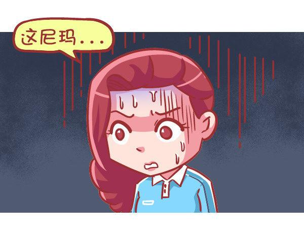 公交男女爆笑漫画韩漫全集-559-九个苹果引发的血案无删减无遮挡章节图片 