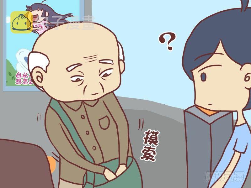 公交男女爆笑漫画韩漫全集-057座位不值钱无删减无遮挡章节图片 