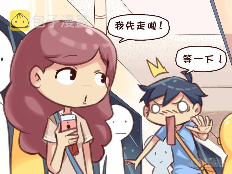 公交男女爆笑漫画韩漫全集-561-大声说出爱无删减无遮挡章节图片 