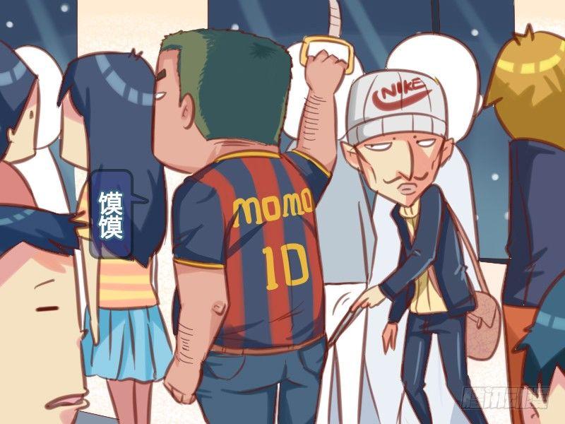 公交男女爆笑漫画韩漫全集-563-缉盗小能手无删减无遮挡章节图片 