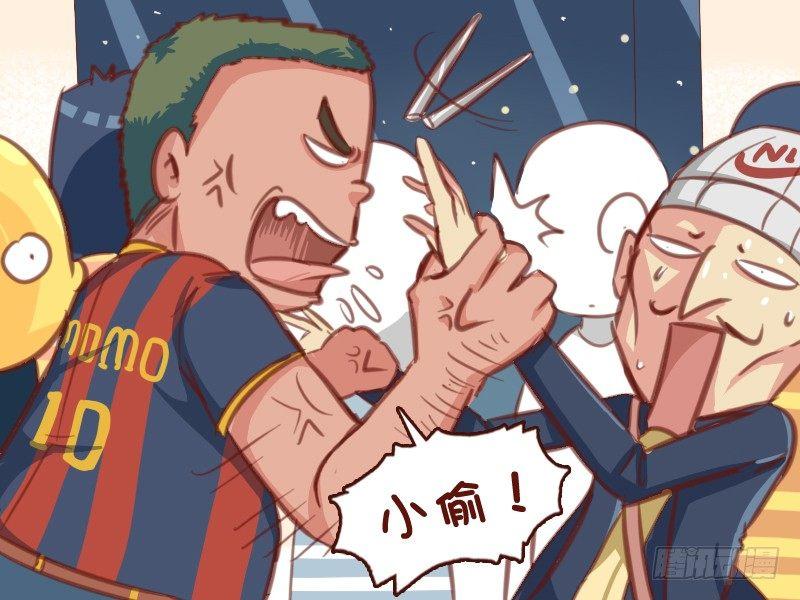 公交男女爆笑漫画韩漫全集-563-缉盗小能手无删减无遮挡章节图片 