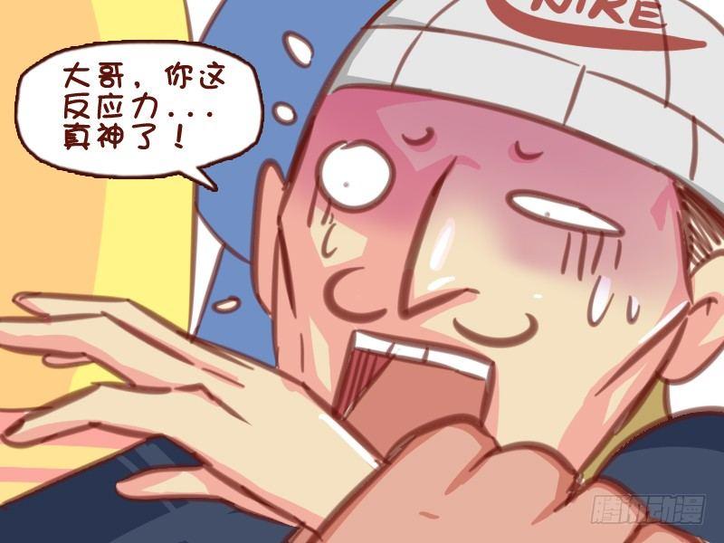 公交男女爆笑漫画韩漫全集-563-缉盗小能手无删减无遮挡章节图片 