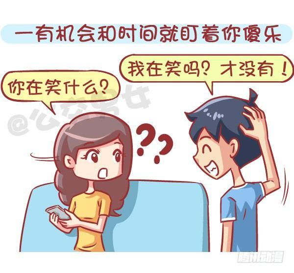 公交男女爆笑漫画韩漫全集-564-宝宝们，碰到这种男生就嫁无删减无遮挡章节图片 
