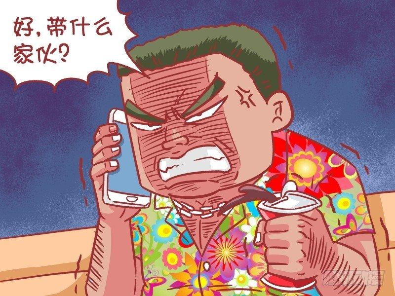 公交男女爆笑漫画韩漫全集-565-大哥，快叫20个人来无删减无遮挡章节图片 