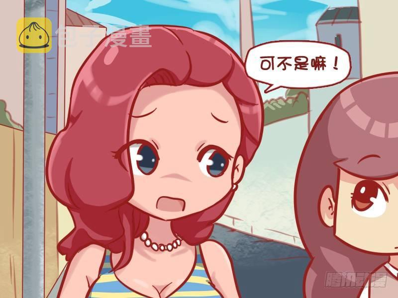 公交男女爆笑漫画韩漫全集-567-太可惜了无删减无遮挡章节图片 