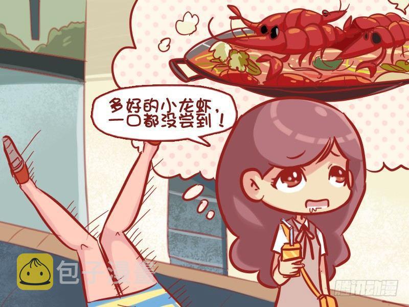 公交男女爆笑漫画韩漫全集-567-太可惜了无删减无遮挡章节图片 