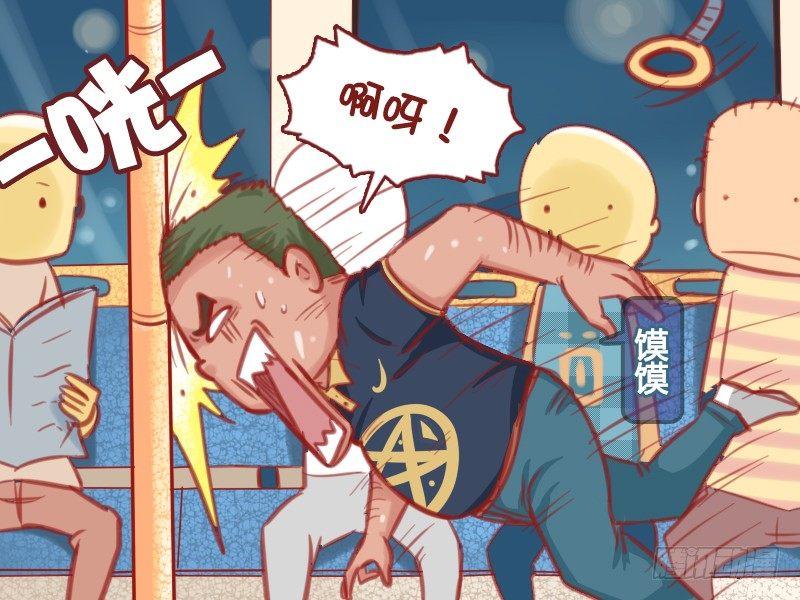公交男女爆笑漫画韩漫全集-568-王师傅的车技无删减无遮挡章节图片 