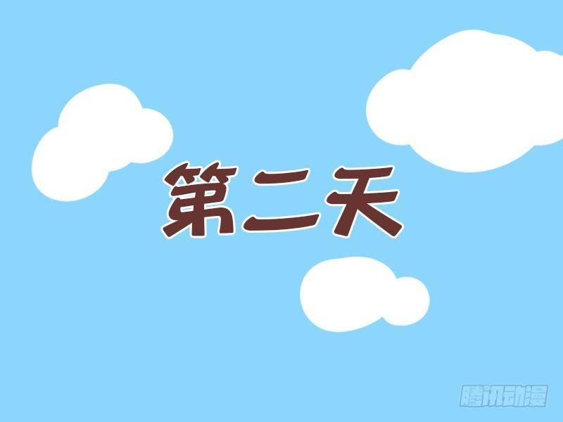 公交男女爆笑漫画韩漫全集-058宅男神器无删减无遮挡章节图片 