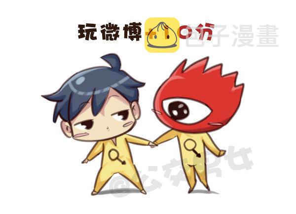 公交男女爆笑漫画韩漫全集-571-算一算目前有没有人在暗恋无删减无遮挡章节图片 