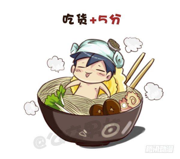 公交男女爆笑漫画韩漫全集-571-算一算目前有没有人在暗恋无删减无遮挡章节图片 