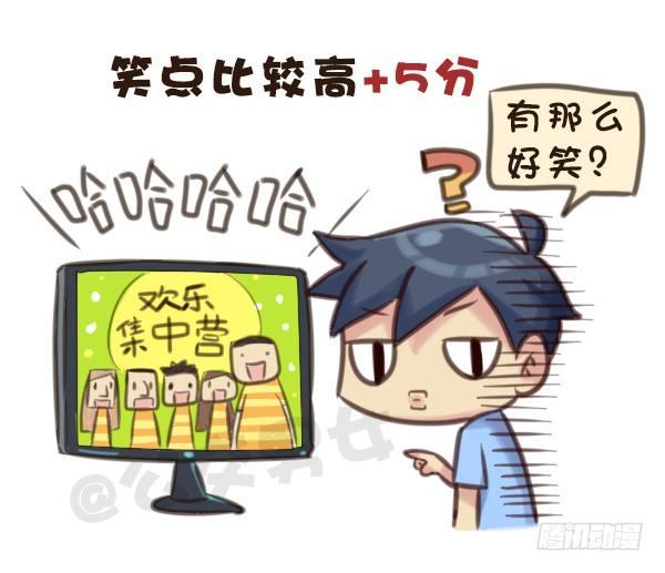 公交男女爆笑漫画韩漫全集-571-算一算目前有没有人在暗恋无删减无遮挡章节图片 