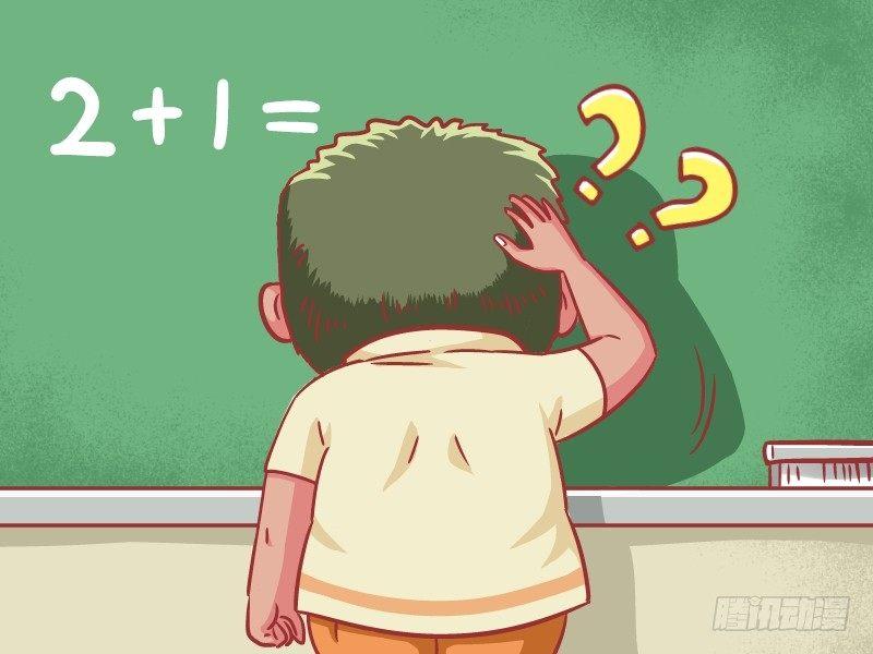 公交男女爆笑漫画韩漫全集-572-馍馍小时候无删减无遮挡章节图片 