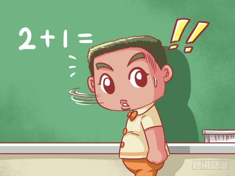 公交男女爆笑漫画韩漫全集-572-馍馍小时候无删减无遮挡章节图片 