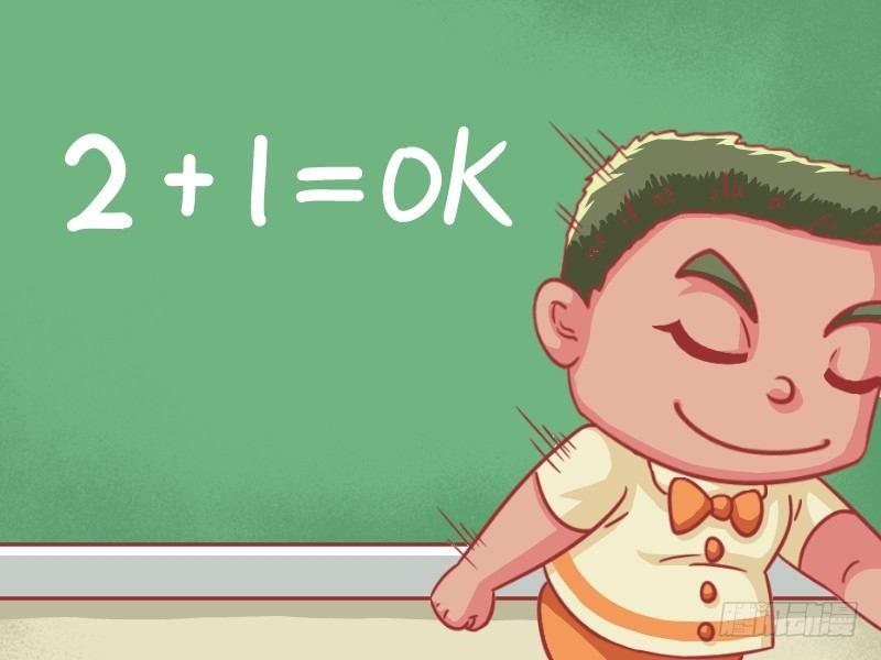 公交男女爆笑漫画韩漫全集-572-馍馍小时候无删减无遮挡章节图片 