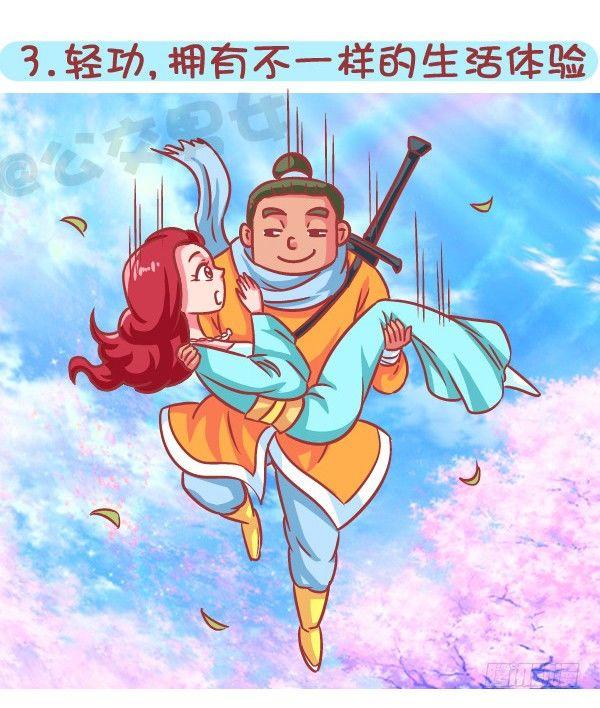 公交男女爆笑漫画韩漫全集-574-七种特异功能，你会选哪一无删减无遮挡章节图片 
