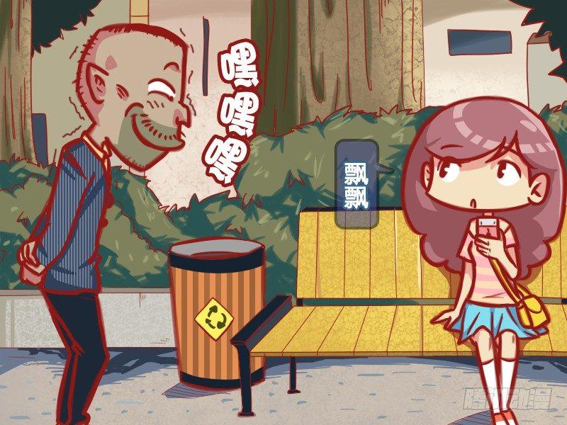 公交男女爆笑漫画韩漫全集-575-变态太多无删减无遮挡章节图片 