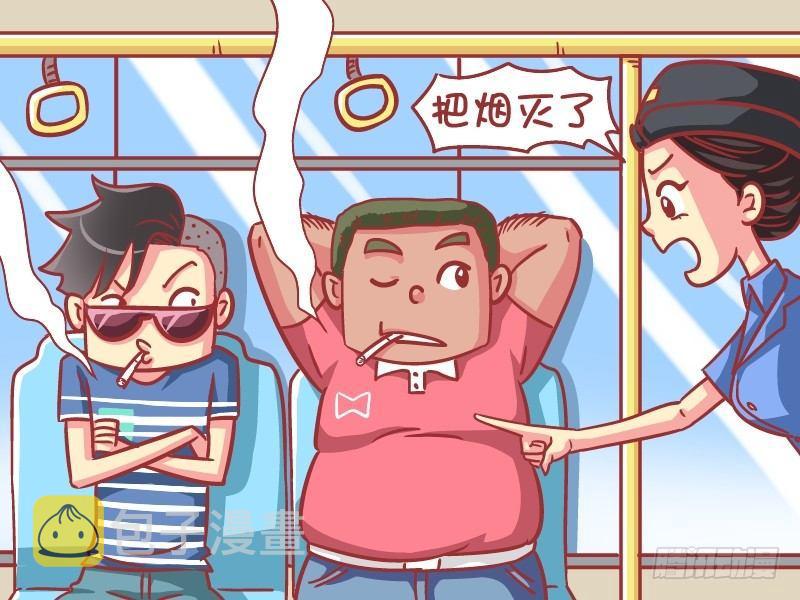 公交男女爆笑漫画韩漫全集-577-你当我傻呐无删减无遮挡章节图片 