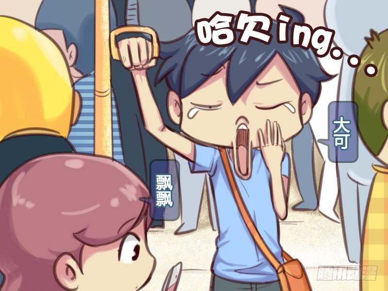 公交男女爆笑漫画韩漫全集-580-我好方无删减无遮挡章节图片 