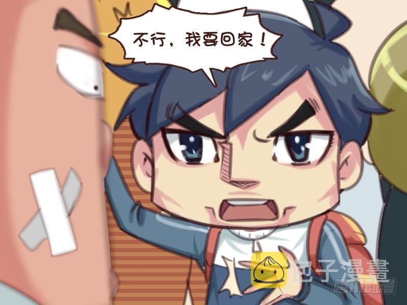 公交男女爆笑漫画韩漫全集-581-突然变乖无删减无遮挡章节图片 
