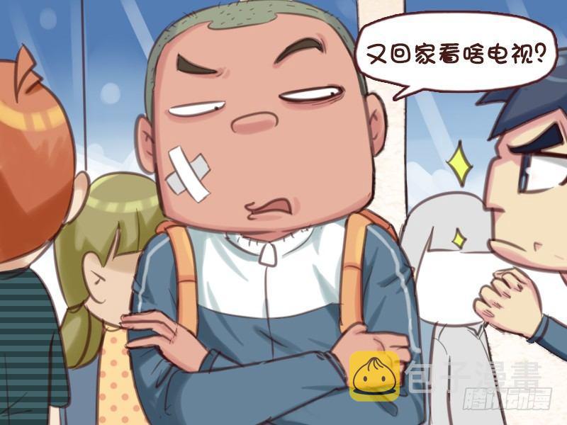 公交男女爆笑漫画韩漫全集-581-突然变乖无删减无遮挡章节图片 