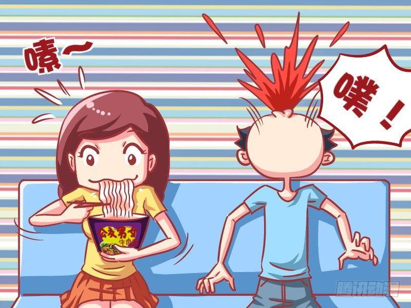 公交男女爆笑漫画韩漫全集-582-别打扰我吃泡面无删减无遮挡章节图片 