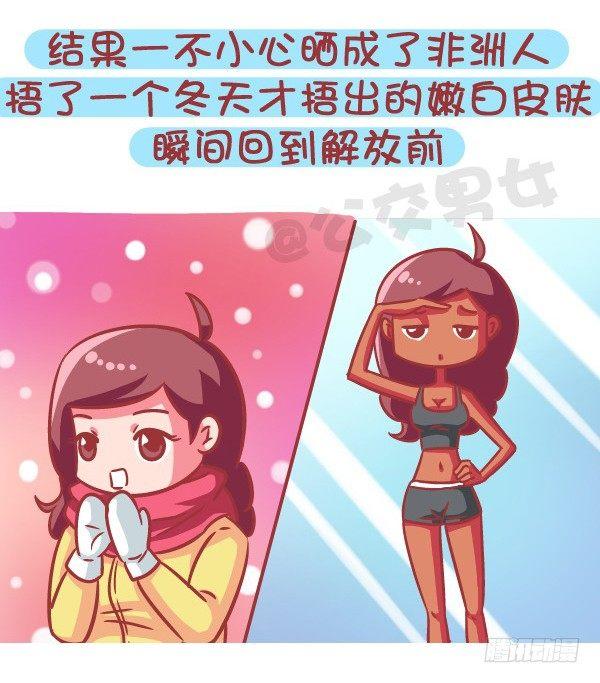 公交男女爆笑漫画韩漫全集-586-为什么很多女生痛恨夏天无删减无遮挡章节图片 
