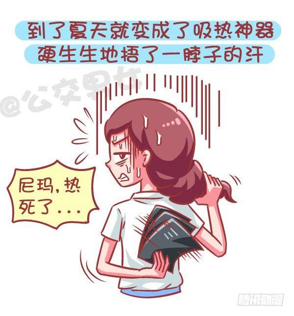 公交男女爆笑漫画韩漫全集-586-为什么很多女生痛恨夏天无删减无遮挡章节图片 