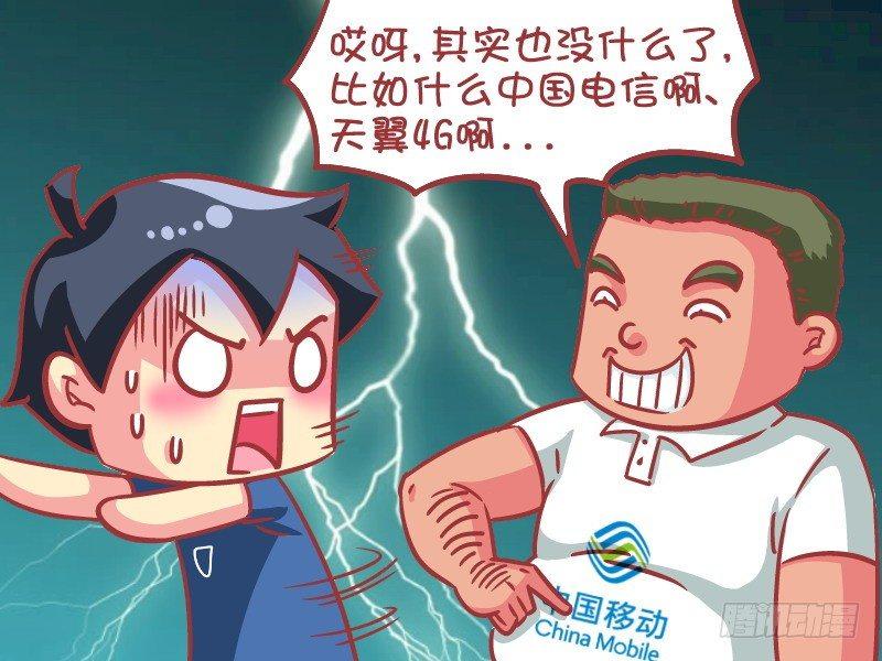 公交男女爆笑漫画韩漫全集-589-没想到你是这种土豪无删减无遮挡章节图片 