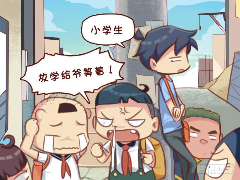 公交男女爆笑漫画韩漫全集-590-现在的人都怎么了无删减无遮挡章节图片 