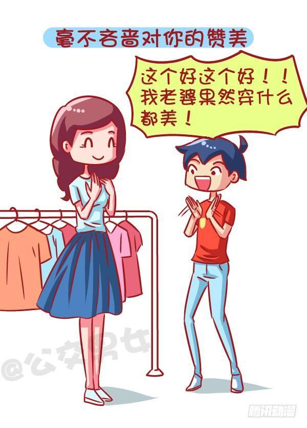 公交男女爆笑漫画韩漫全集-591-据说有这种能力的人无删减无遮挡章节图片 