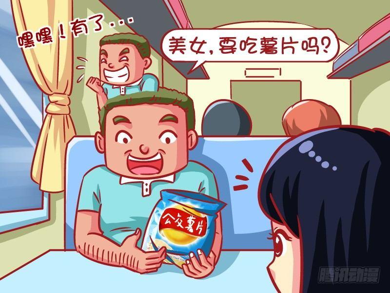 公交男女爆笑漫画韩漫全集-592-鸡汁的吃货无删减无遮挡章节图片 