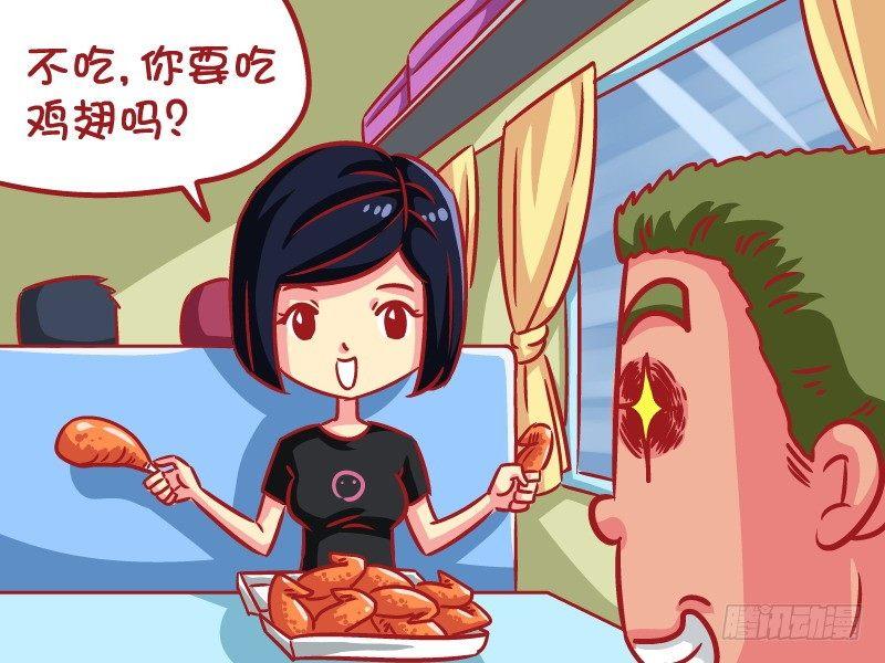 公交男女爆笑漫画韩漫全集-592-鸡汁的吃货无删减无遮挡章节图片 