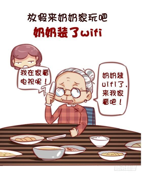 公交男女爆笑漫画韩漫全集-593-这些话让我们一瞬间红了眼无删减无遮挡章节图片 