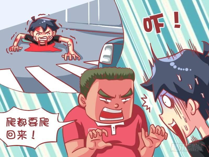 公交男女爆笑漫画韩漫全集-594-救命小技能无删减无遮挡章节图片 