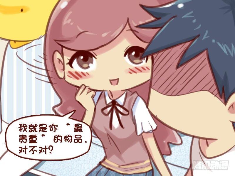 公交男女爆笑漫画韩漫全集-597-贵重物品无删减无遮挡章节图片 