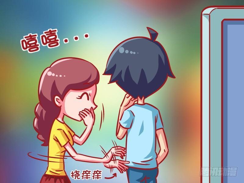 公交男女爆笑漫画韩漫全集-600-怕痒的男生怕老婆无删减无遮挡章节图片 