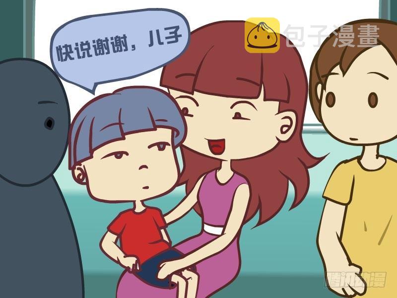公交男女爆笑漫画韩漫全集-007让座无删减无遮挡章节图片 