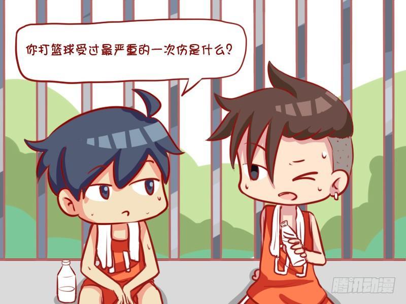 公交男女爆笑漫画韩漫全集-602-打篮球最要命的地方无删减无遮挡章节图片 