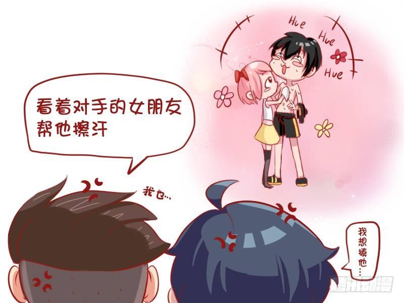 公交男女爆笑漫画韩漫全集-602-打篮球最要命的地方无删减无遮挡章节图片 