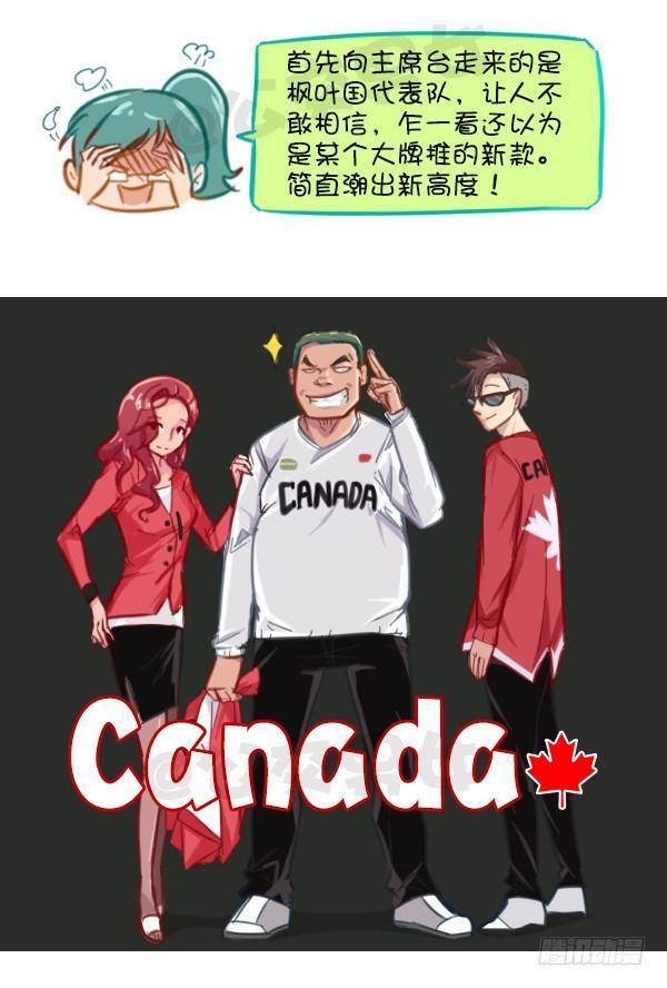 公交男女爆笑漫画韩漫全集-606-里约奥运会各国服装大PK无删减无遮挡章节图片 