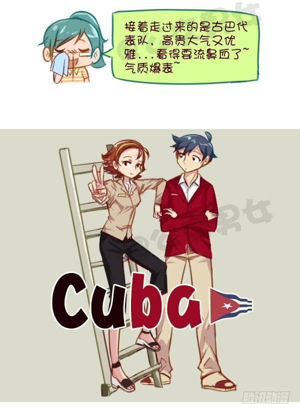 公交男女爆笑漫画韩漫全集-606-里约奥运会各国服装大PK无删减无遮挡章节图片 