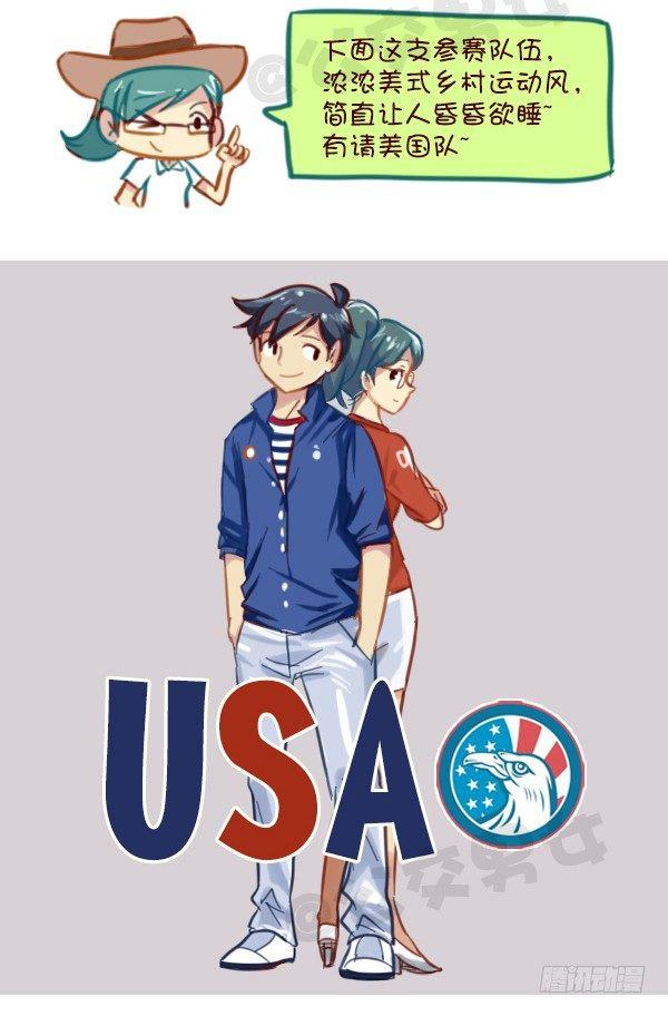 公交男女爆笑漫画韩漫全集-606-里约奥运会各国服装大PK无删减无遮挡章节图片 